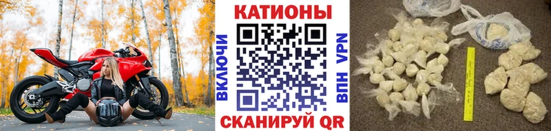 Наркотические вещества Томск Канабис Меф мяу мяу СОЛЬ Гашиш
