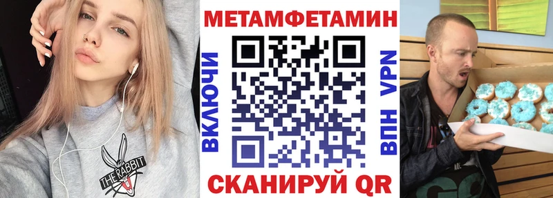 Amphetamine 98%  MEGA зеркало  Томск 