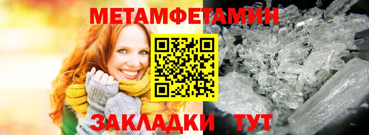 АМФЕТАМИН Розовый  Вход с VPN  АМФ  Amphetamine  Томск 