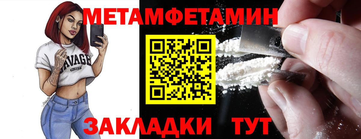Амфетамин VHQ Томск