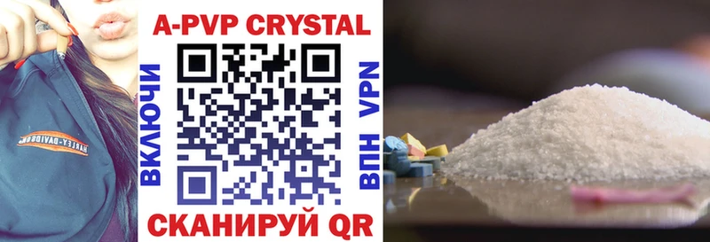 Alpha PVP VHQ купить наркоту Томск