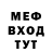 Метадон мёд Alex Solomon