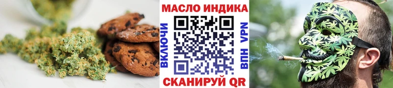 Cannafood марихуана  Томск 
