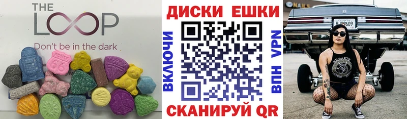 Ecstasy 99%  Томск 