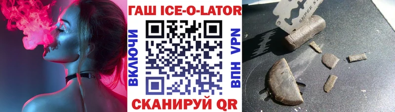 kraken зеркало  где найти   Томск  Гашиш Изолятор 