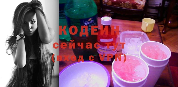 мефедрон Чегем