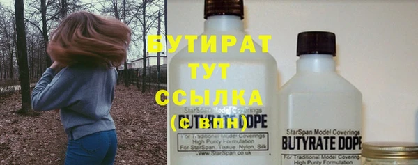 каннабис Инсар