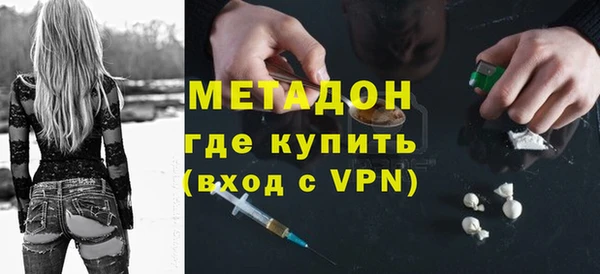 гашик Инта