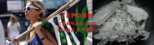 мефедрон VHQ Зеленокумск