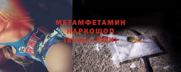 гашик Инта