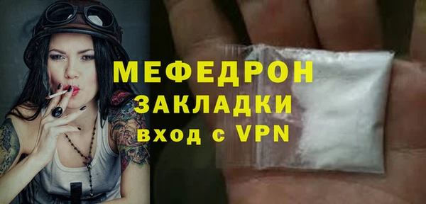 мефедрон VHQ Зеленокумск