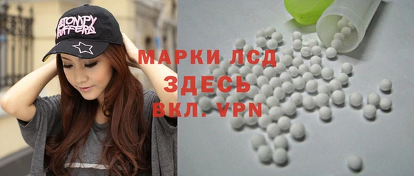 каннабис Инсар