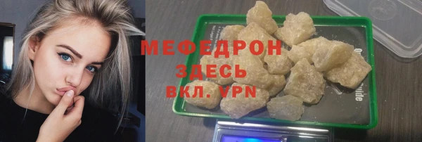 MESCALINE Иннополис