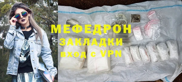 mdma Зеленодольск