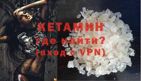 mdma Зеленодольск