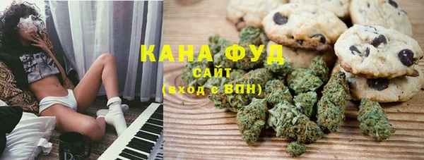 каннабис Инсар
