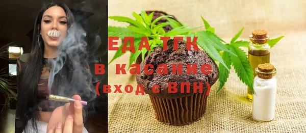 каннабис Инсар