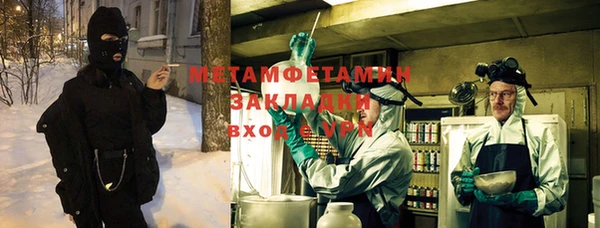 мефедрон Чекалин