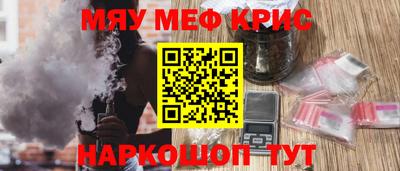 стаф Пушкино
