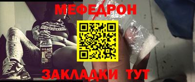 мяу мяу мука Пугачёв