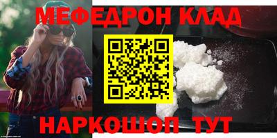 стаф Пушкино