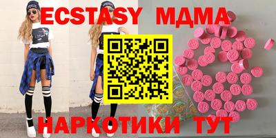 стаф Пушкино