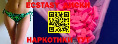 PSILOCYBIN Пыть-Ях