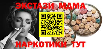 PSILOCYBIN Пыть-Ях