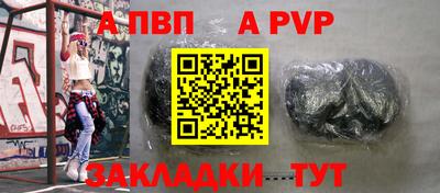 мяу мяу мука Пугачёв