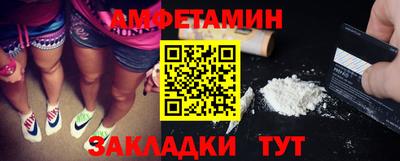 мяу мяу мука Пугачёв