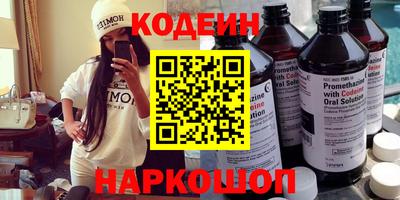мяу мяу мука Пугачёв