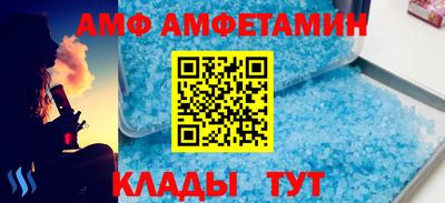 мяу мяу мука Пугачёв