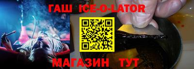 стаф Пушкино