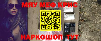 стаф Пушкино