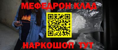 мяу мяу мука Пугачёв