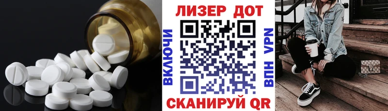 купить   Томск  Лсд 25 экстази ecstasy 