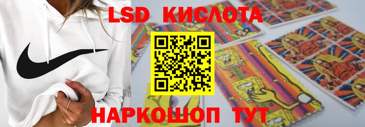 Томск  ЛСД экстази ecstasy  Вход с VPN  Лсд 25 экстази кислота 