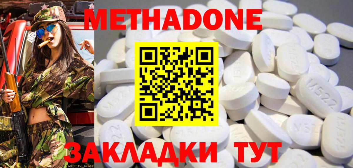 darknet состав  Вход с VPN  Томск  Метадон methadone  hydra ссылки 