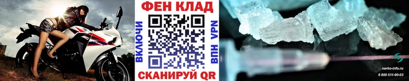 как найти закладки  Томск  Метамфетамин пудра 