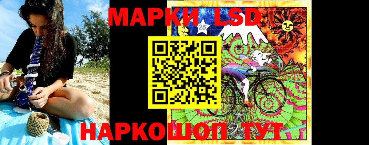 Томск  Марки NBOMe 1500мкг  Марки N-bome  Вход с VPN 