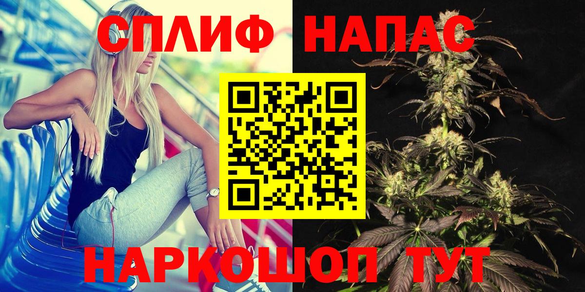 Канабис план  Бошки Шишки OG Kush  Томск  Вход с VPN 